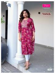 Diya Trendz  Mahek Vol.2